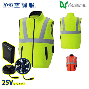 E9208 �󒲕��iR�j25V�t���Z�b�g�u���[�t�@�� �����u���]�� ��Ɨp �E�F�A�̂� S����6L Asahicho ����AHC26KS