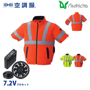 9211 �󒲕��iR�j7.2V�t���Z�b�g�u���b�N�t�@�� �����F�����u���]��(���T�C�h�t�@��) S����8L Asahicho ���� AHC26KS
