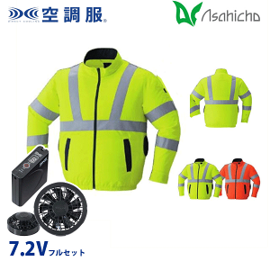 9212 �󒲕��iR�j7.2V�t���Z�b�g�u���b�N�t�@�� �����F�����u���]��(���T�C�h�t�@��) S����8L Asahicho ���� AHC26KS