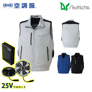 E9213 �󒲕��iR�j25V�t���Z�b�g�O���[�t�@�� �x�X�g(���T�C�h�t�@��) S����6L Asahicho ���� AHC26KS