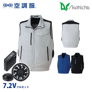 E9213 �󒲕��iR�j7.2V�t���Z�b�g�u���b�N�t�@�� �x�X�g(���T�C�h�t�@��) S����6L Asahicho ���� AHC26KS