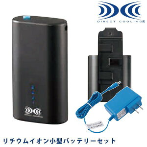 LINANO2�󒲕�(R)�p���`�E���C�I�����^�o�b�e���[4���ԑΉ��}��AC�[�d��A�_�v�^�[�Z�b�gXEBEC�W�[�x�b�NXE26K