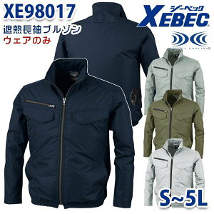 XEBEC XE98017 S����5L �󒲕��ՔM�����u���]�� �t�@�������󒲕��̂� �y����y�h�J3cm×9cm�����T�[�r�X�zXB26K