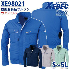 XEBEC XE98021 SS����5L �󒲕� �����u���]�� �t�@���������̂� �y����y�h�J3cm×9cm�����T�[�r�X�zXB26K