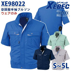 XEBEC XE98022 SS����5L �󒲕� �����u���]�� �t�@���������̂� �y����y�h�J3cm×9cm�����T�[�r�X�zXB26K