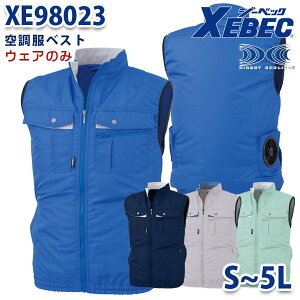 XEBEC XE98023 SS����5L �󒲕� �x�X�g �t�@���������̂� �y����y�h�J3cm×9cm�����T�[�r�X�zXB26K