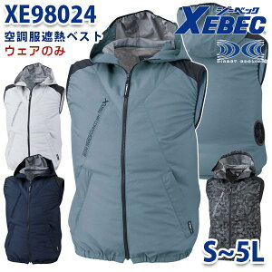 XEBEC XE98024 SS����5L �󒲕� �ՔM�x�X�g �t�@���������̂� �y����y�h�J3cm×9cm�����T�[�r�X�zXB26K