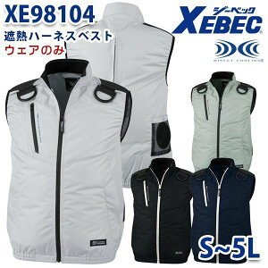 XEBEC XE98104 SS����5L �󒲕� �ՔM�x�X�g �t�@�������󒲕��̂� �y����y�h�J3cm×9cm�����T�[�r�X�zXB26K