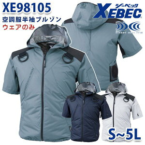 XEBEC XE98105 SS����5L �󒲕� �ՔM�x�X�g �t�@���������̂� �y����y�h�J3cm×9cm�����T�[�r�X�zXB26K