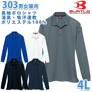 BURTLE�E�o�[�g���y�t�āz303�����|���V���c 4L_MT26BTL