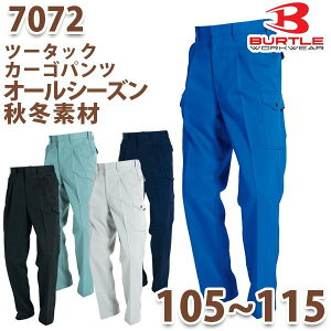 BURTLE�E�o�[�g���y�I�[���V�[�Y���E�H�~�z7072�c�[�^�b�N�J�[�S�p���c �T�C�Y 105 110 115_MT26BTL