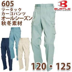 BURTLE�E�o�[�g���y�I�[���V�[�Y���E�H�~�z605�c�[�^�b�N�J�[�S�p���c 120 125_MT26BTL