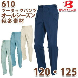BURTLE�E�o�[�g���y�I�[���V�[�Y���E�H�~�z610�c�[�^�b�N�p���c 120 125_MT26BTL
