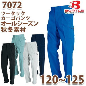 BURTLE�E�o�[�g���y�I�[���V�[�Y���E�H�~�z7072�c�[�^�b�N�J�[�S�p���c �T�C�Y 120 125_MT26BTL