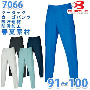 BURTLE�E�o�[�g���y�t�āz7066�c�[�^�b�N�J�[�S�p���c 91 95 100_MT26BTL