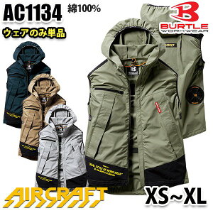 �y�ҏ��΍�A�E�g���b�g�zBURTLE air craft AC1134 �G�A�[�N���t�g�p�[�J�[�x�X�g �t�@�������E�F�A�̂݁��݌ɏ����i�ɂ��ԕi�s��