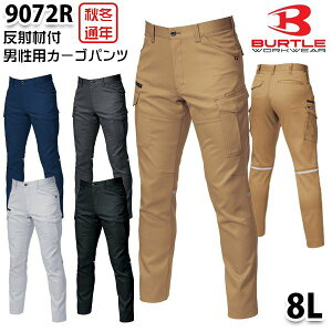 BURTLE �o�[�g�� 9072R �J�[�S�p���c �I�[���V�[�Y�� �H�~ 8L_MT26BTL