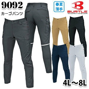 9092 BURTLE �o�[�g���J�[�S�p���c 4L 5L 6L 7L 8L �t�� _MT26BTL