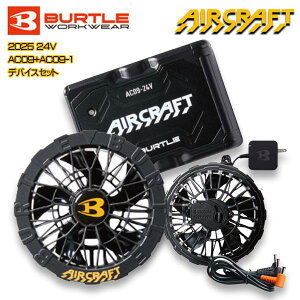 y2025f24VzBURTLE o[g AC09`ECIobe[+AC09-1 t@jbgAIRCRAFTGANtgZbg2025SS