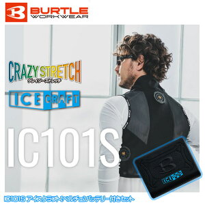 BURTLE �o�[�g�� IC101S �A�C�X�N���t�g(�y���`�F) F����XL SALE�Z�[�� 25SS