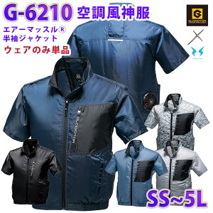�y�݌ɏ����zGLADIATOR×�󒲕��_�� G-6210 SS����5L �G�A�[�}�b�X�� R �R�[�R�X CO-COS�����W���P�b�g �t�@�������󒲕��̂�