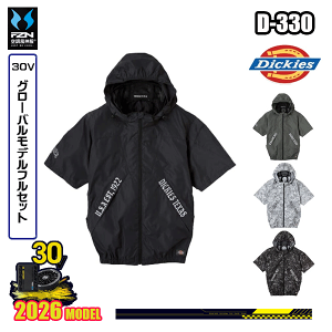 作業服 装備品 作業服 ディッキーズ ブルゾン」の人気商品一覧・価格