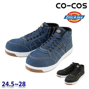 D-3311 Dickies�E�f�B�b�L�[�Y �n�C�J�b�g�Z�[�t�e�B�V���[�Y ��ƕ� �V���[�Y 245����28 �R�[�R�X DK26