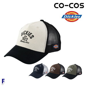 D-8242 �R�b�g�����[�N���b�V���L���b�vtype-B(�r���_�[) F ��ƕ� �R�[�R�X Dickies�E�f�B�b�L�[�Y DK26