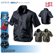 楽天市場】hooh v771の通販