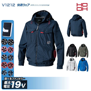 空調ウェア 19V」の人気商品一覧・価格比較 - 価格.com
