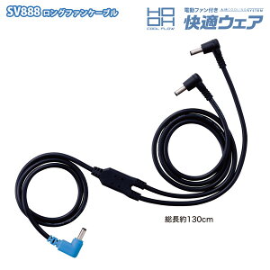 HOOH ���K�E�F�A SV888 ���K�E�F�A�p�����O�P�[�u���ySV900�V���[�Y�z