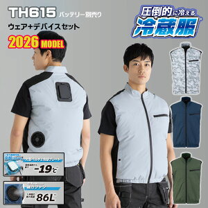 TH615 �①��2026�x�X�g�y�f�o�C�X�t���E�o�b�e���[�����z�r�b�O�{�[�� �T���R�[TKCV26S�①�� 26SS