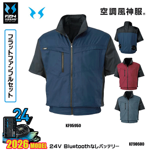 空調風神服 ファンセット」の人気商品一覧・価格比較 - 価格.com