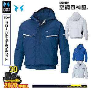 �y30V�O���[�o���zKF90480 �t�[�h�t�������[�N�u���]�� �󒲕��_�� SUN-S�T���G�X���E�F�A�f�o�C�X�t���Z�b�g(2026���f��)FZN26G