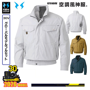 �y30V�O���[�o���zKF91400V �t�@���l�b�g�t�������u���]�� �󒲕��_�� SUN-S�T���G�X���E�F�A�f�o�C�X�t���Z�b�g(2026���f��)FZN26G
