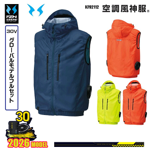 �y30V�O���[�o���zKF92112 �t�[�h�t�x�X�g �󒲕��_�� SUN-S�T���G�X���E�F�A�f�o�C�X�t���Z�b�g(2026���f��)FZN26G