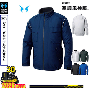 �y30V�O���[�o���zKF92411 �G�R�����u���]�� �󒲕��_�� SUN-S�T���G�X���E�F�A�f�o�C�X�t���Z�b�g(2026���f��)FZN26G
