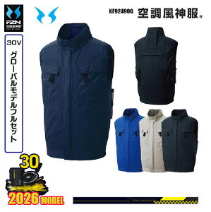 �y30V�O���[�o���zKF92490G �t���n�[�l�X�p�x�X�g �󒲕��_�� SUN-S�T���G�X���E�F�A�f�o�C�X�t���Z�b�g(2026���f��)FZN26G