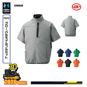 �y30V�O���[�o���zKF96030 �`�^�����H�����u���]��SUN-S�T���G�X �󒲕��_�� ���E�F�A�f�o�C�X�t���Z�b�gFZN26G