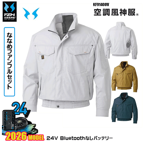 �y24V�ȂȂ߃t�@���zKF91400V �t�@���l�b�g�t�������u���]�� �󒲕��_�� SUN-S�T���G�X���E�F�A�f�o�C�XBluetooth�Ȃ��t���Z�b�gFZN26N