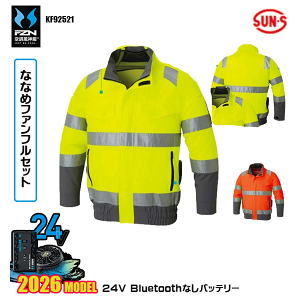 �y24V�ȂȂ߃t�@���zKF92521 Hi-Vis�����u���]��SUN-S�T���G�X �󒲕��_�� ���E�F�A�f�o�C�XBluetooth�Ȃ��t���Z�b�gFZN26N