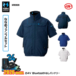 �y24V�ȂȂ߃t�@���zKF92620 �����u���]��SUN-S�T���G�X �󒲕��_�� ���E�F�A�f�o�C�XBluetooth�Ȃ��t���Z�b�gFZN26N