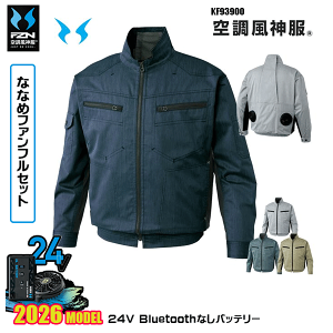 �y24V�ȂȂ߃t�@���zKF93900 �����u���]�� �󒲕��_�� SUN-S�T���G�X���E�F�A�f�o�C�XBluetooth�Ȃ��t���Z�b�gFZN26N