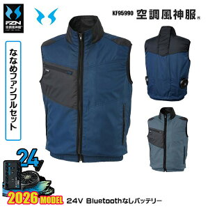 �y24V�ȂȂ߃t�@���zKF95990 �x�X�g �󒲕��_�� SUN-S�T���G�X���E�F�A�f�o�C�XBluetooth�Ȃ��t���Z�b�gFZN26N