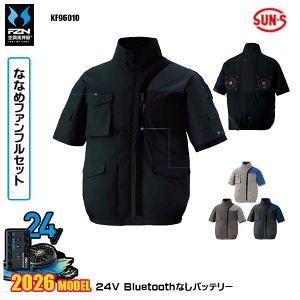�y24V�ȂȂ߃t�@���zKF96010 �`�^�����H�����u���]��SUN-S�T���G�X �󒲕��_�� ���E�F�A�f�o�C�XBluetooth�Ȃ��t���Z�b�gFZN26N