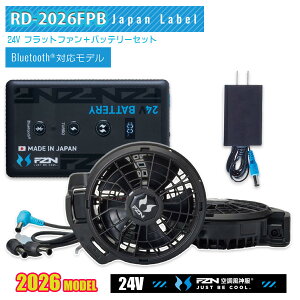 �y24V�zRD9620PH�t���b�g�t�@��+RD9690PJ(2026���f��)���{��Bluetooth����o�b�e���[�f�o�C�X�Z�b�g�󒲕��_��SUN-S�T���G�XFZN