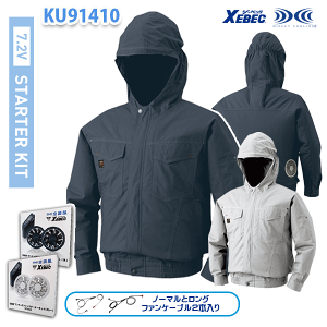 空調服(R) バッテリーセット」の人気商品一覧・価格比較 - 価格.com