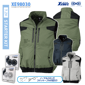 作業服 装備品 7.2v バッテリー」の人気商品一覧 | 安い商品を通販