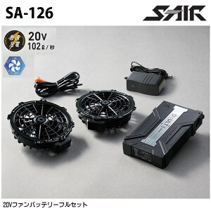 SA-126 20V�t�@���o�b�e���[�t���Z�b�g S-AIR SHINMEN �V������ ��ƕ� SM26D