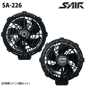 SA-226 20V��p�t�@��(2�Z�b�g) S-AIR SHINMEN ��ƕ� �V������ SM26D